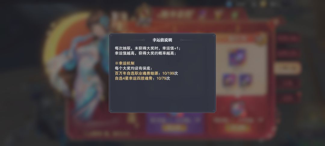 太好了，是自动刷新保底 1