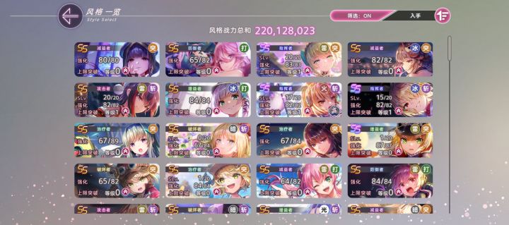 免费十连完结截图