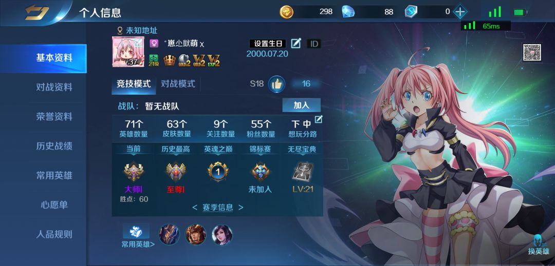 动态图片 1