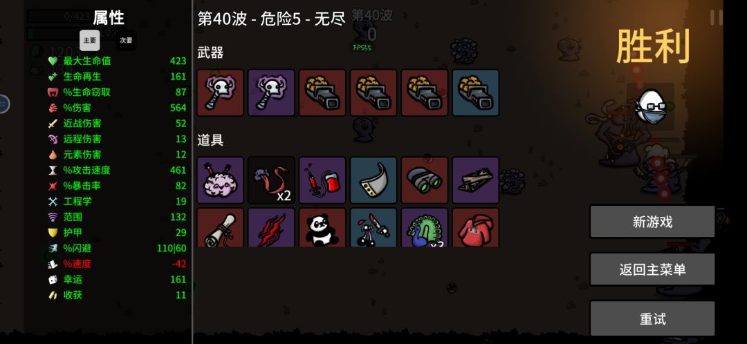 兄弟们,大嗓门止步40层. 7