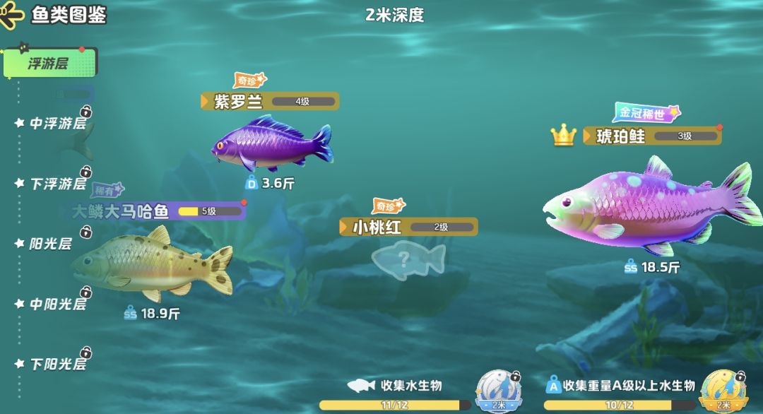 不是吧😥 2