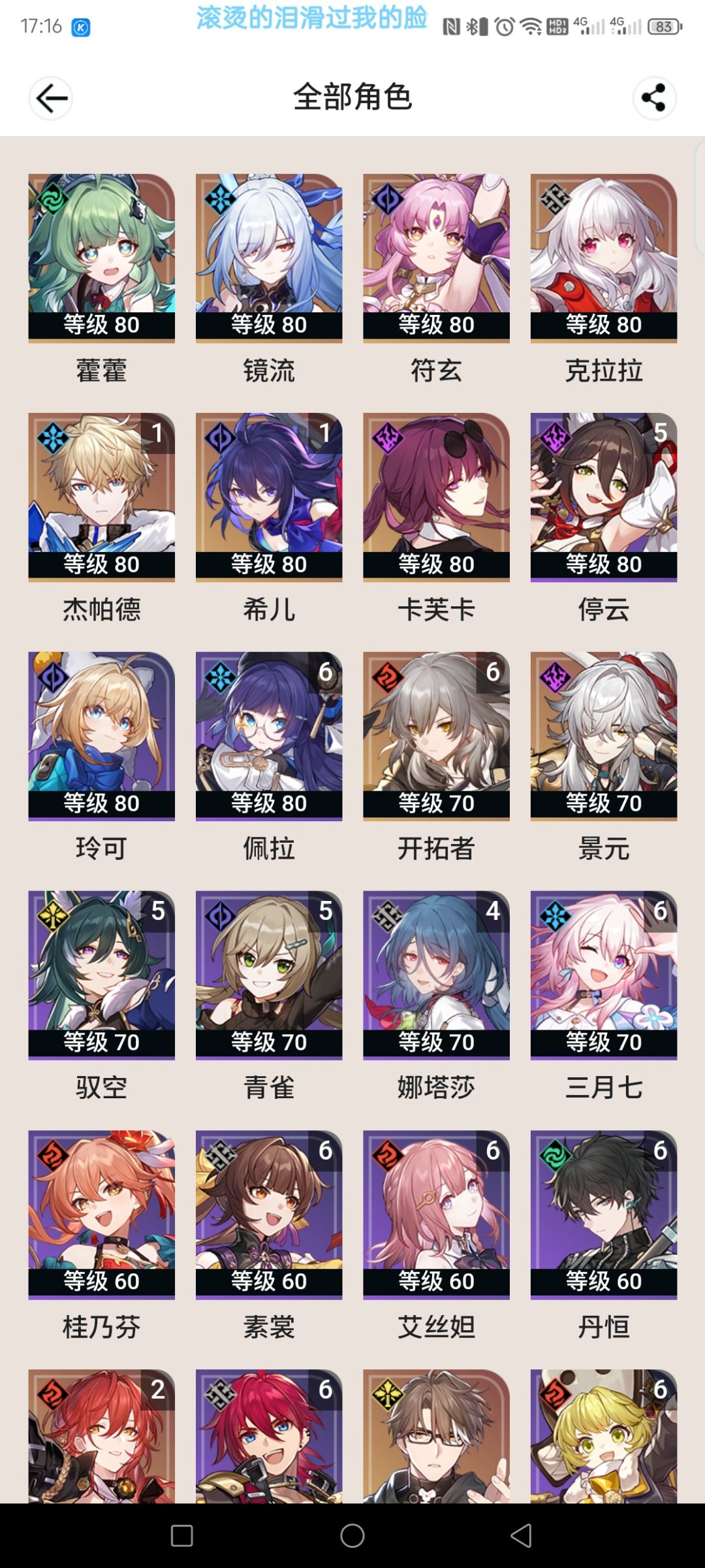 纪念一下 70 级 7