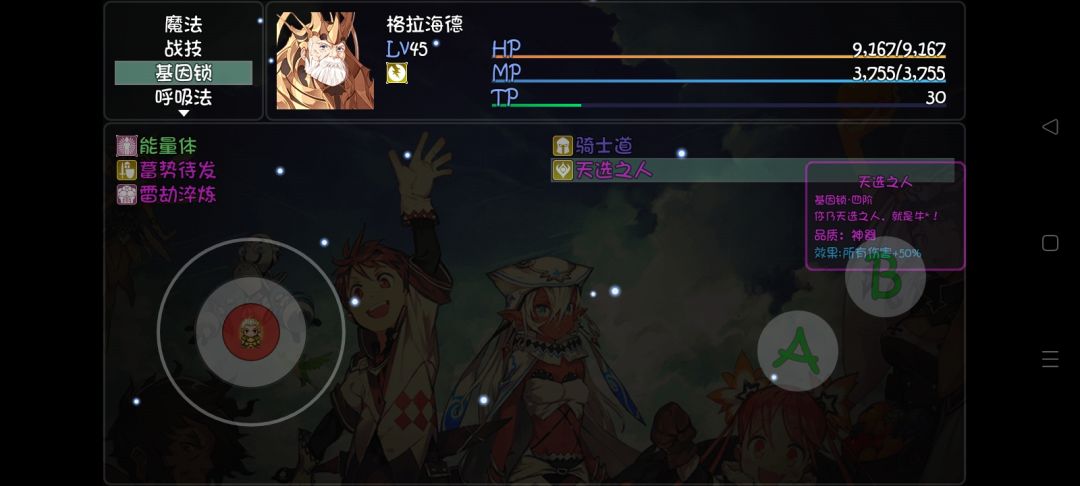 希望永远不要修复雪豹枪bug 1