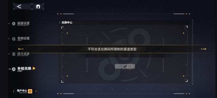 b服的领不了tap签到活动是吗？截图