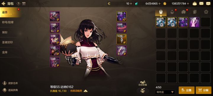 活动不错 下次还参加截图
