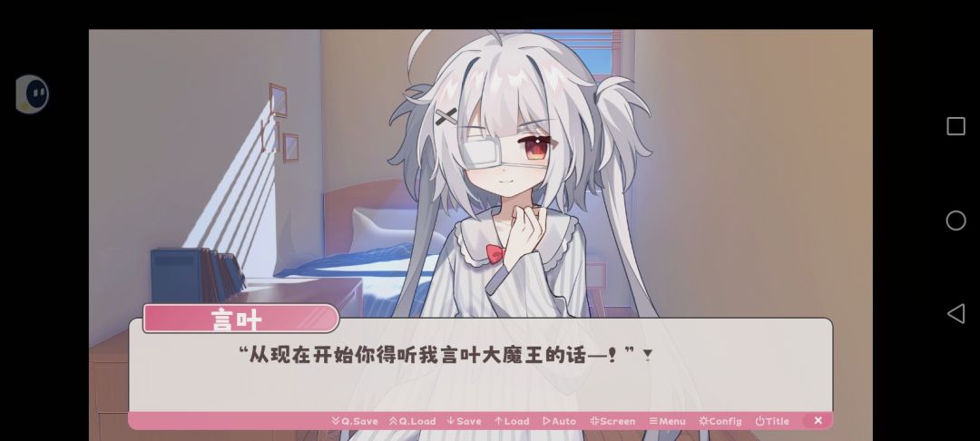 故事的续写:第16章 1