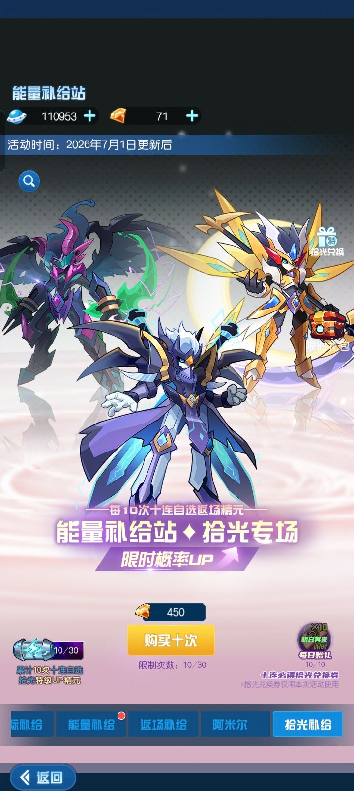 这活动没了?截图
