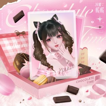 【节日福利】搭配师，你有一份快递请查收~