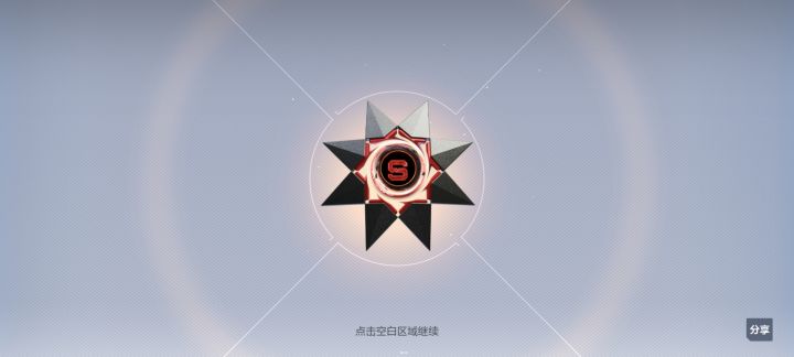 好消息上奇点了坏消息打不过队面了截图