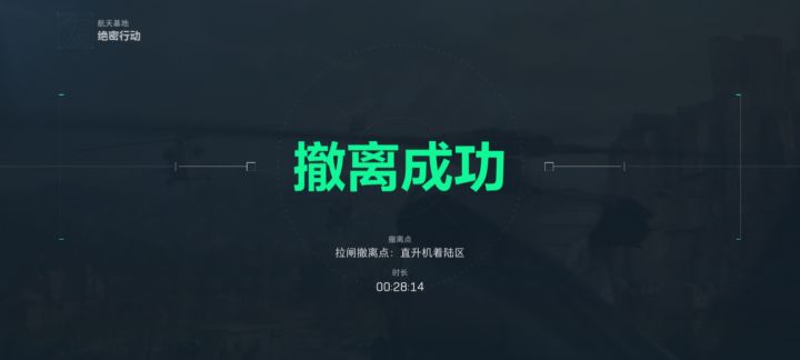 打暗号,露娜和麦小鼠反应过来已经来不及了截图
