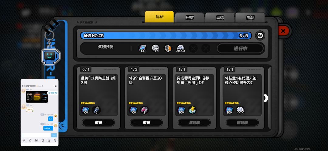 兑换码，真实有效，集合全网 3