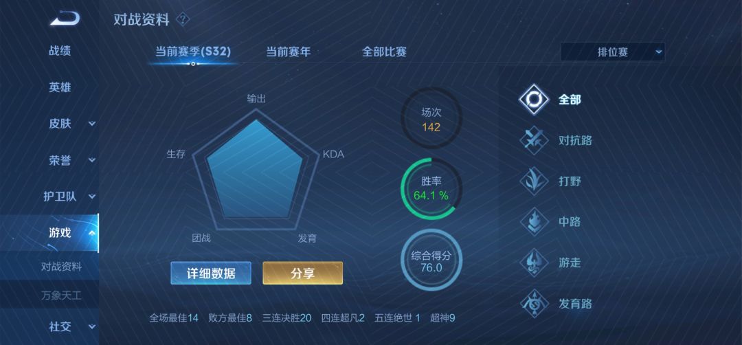 这游戏可有可无 9