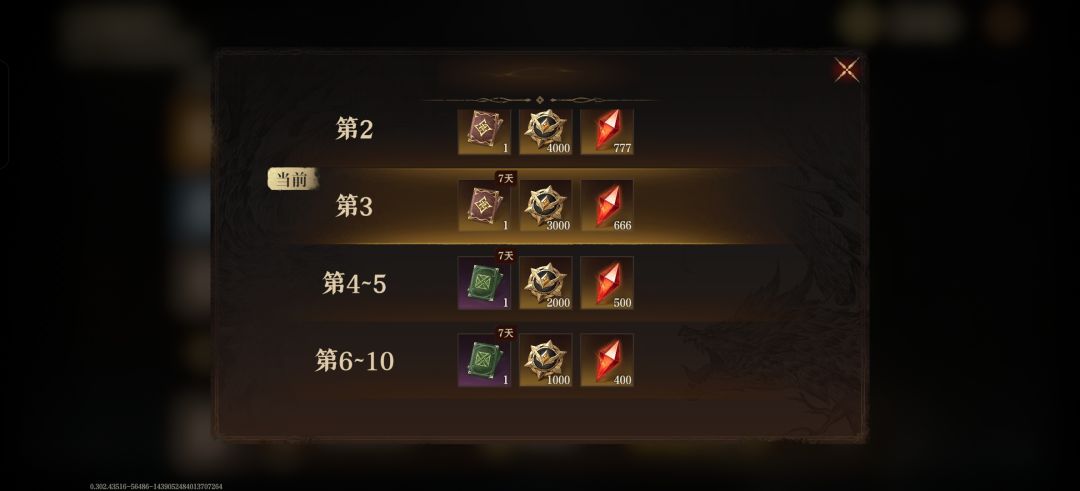 早起的虫儿有鸟吃！ 4