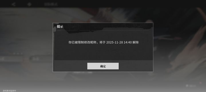 怎么还有封昵称的截图