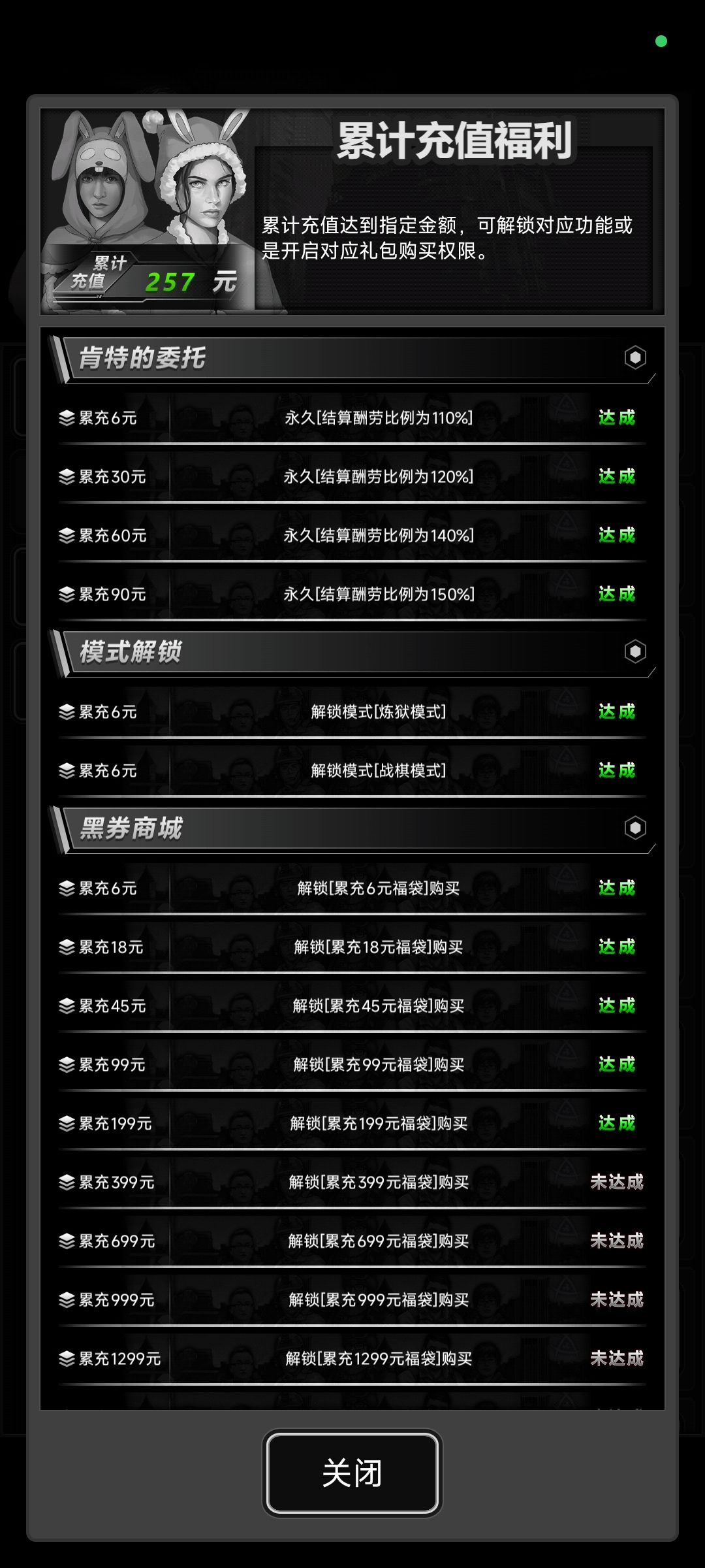 萌新国庆开三卡,求好友023LQ3NAC9 1