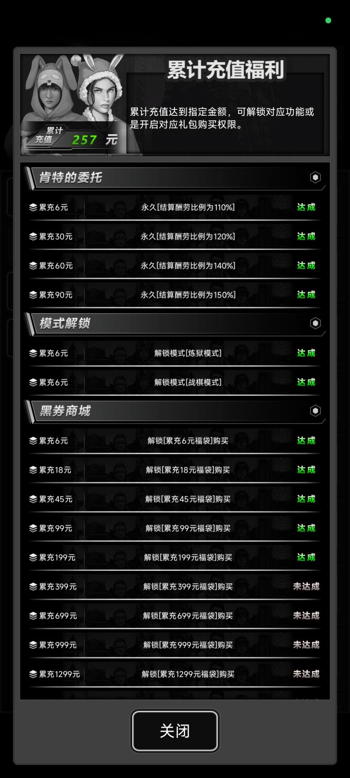 萌新国庆开三卡，求好友023LQ3NAC9截图
