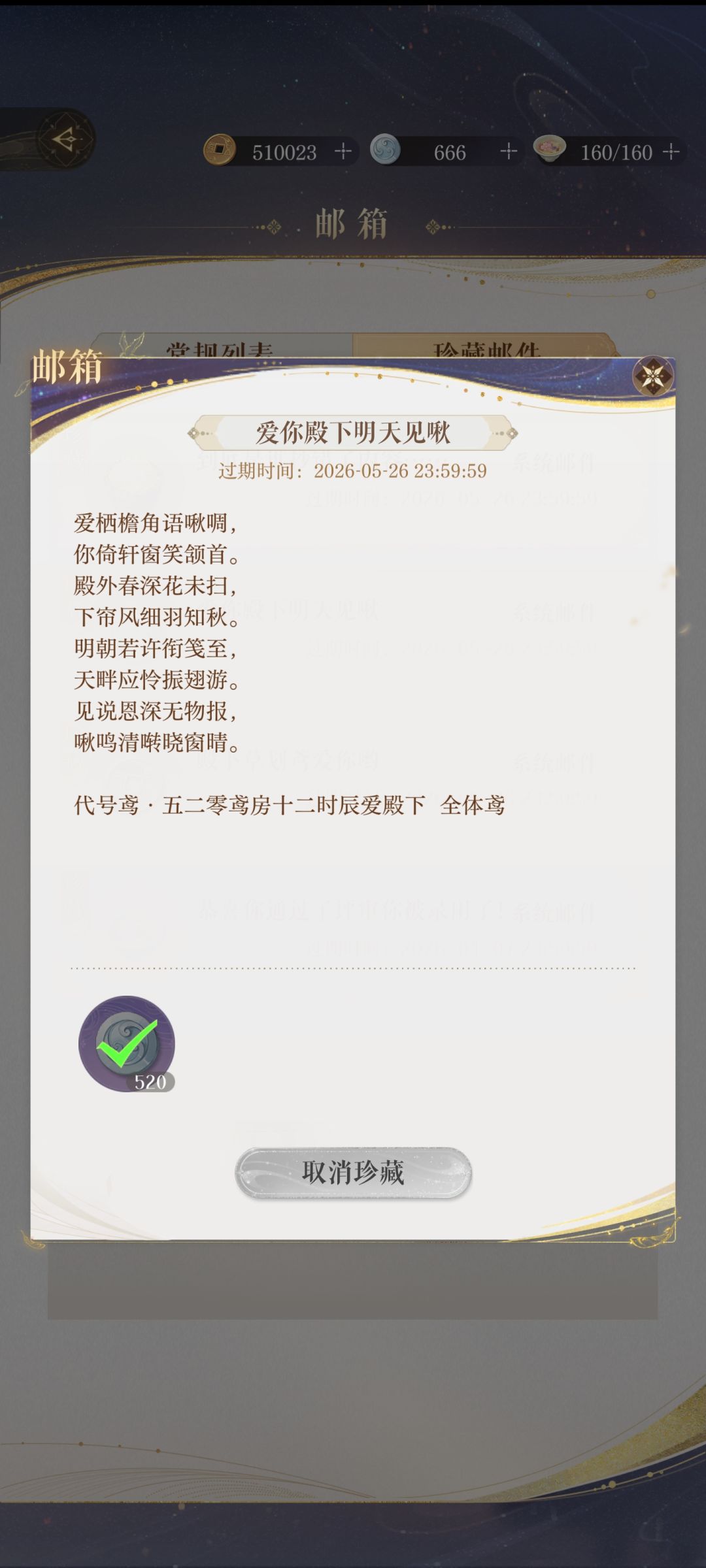 这只鸟咋这么可爱 1