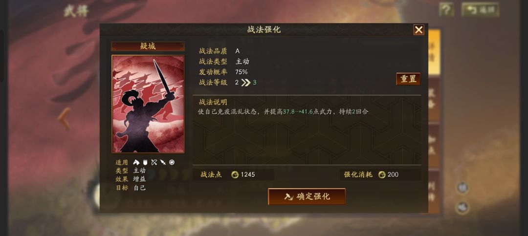 SP庞德和徐盛哪个好用哦 3