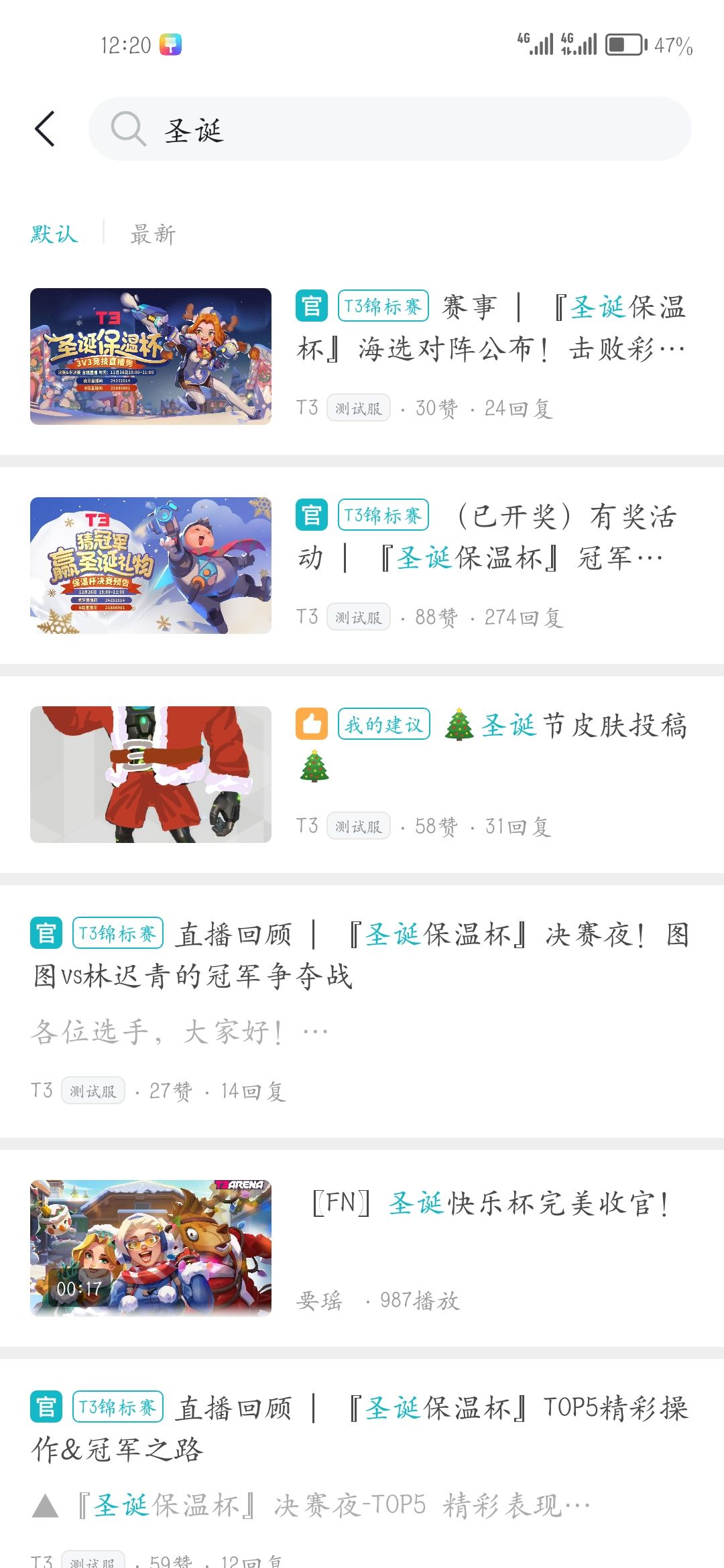 不敢多说,等会就被删帖了,看图自行理解 3
