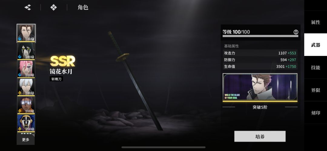 这号能出多少 2