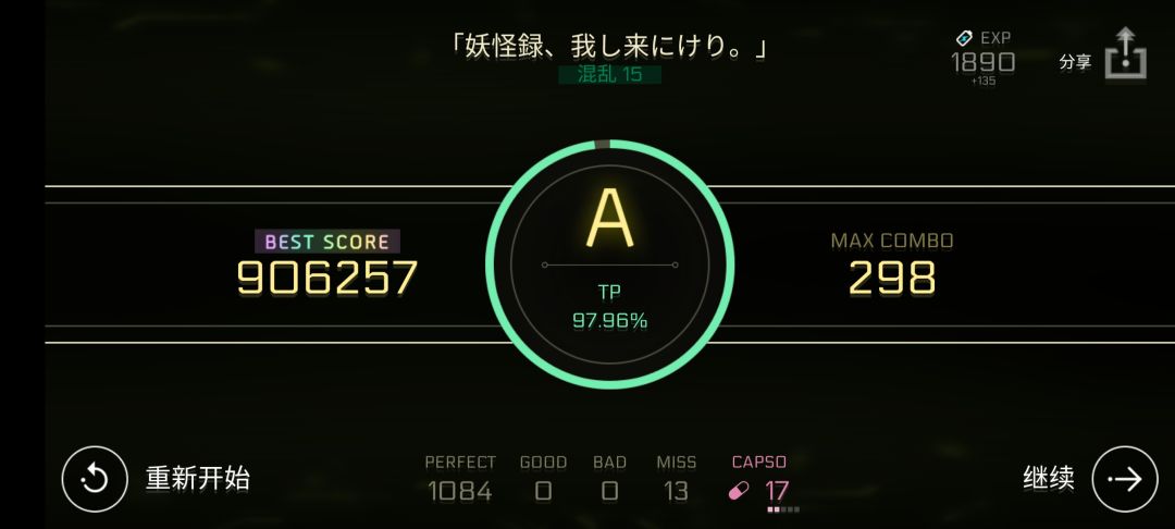 尽力了…… 6
