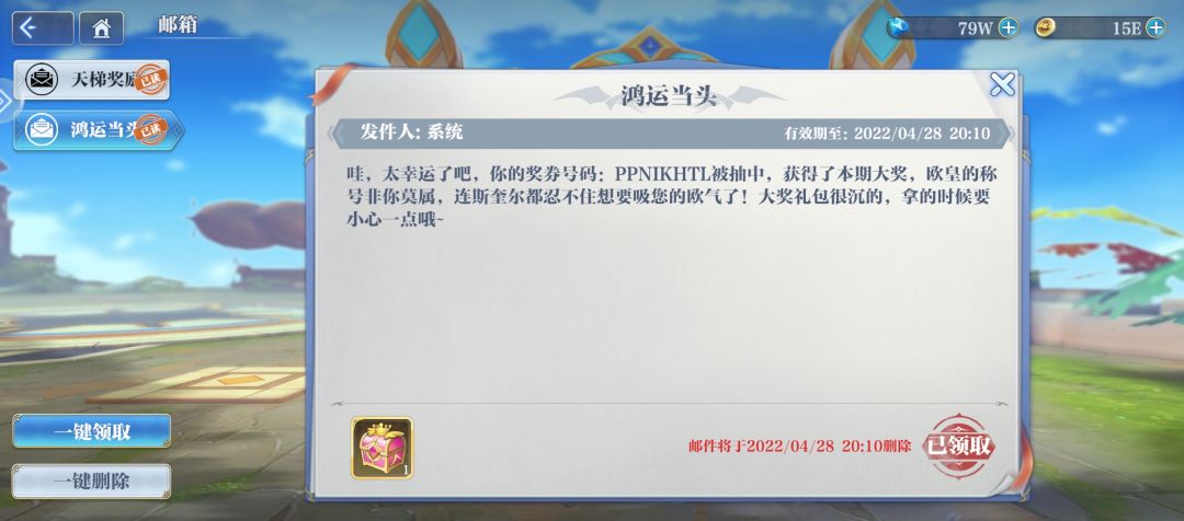 动态图片 1