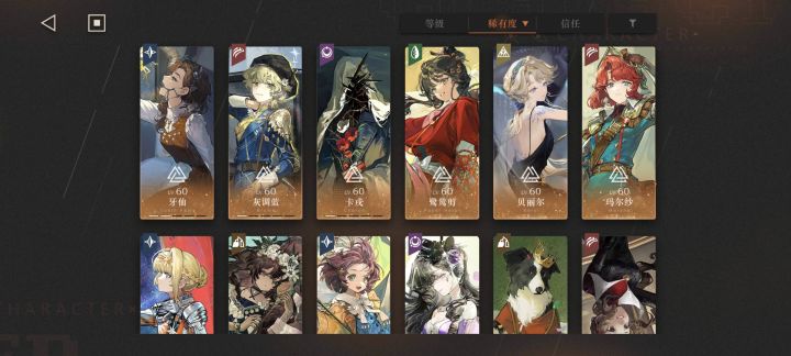 大佬们，我还需要抽哑谜吗截图