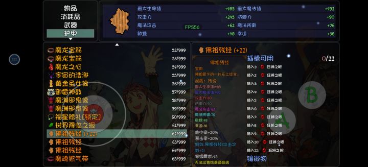太初你是一个不来,残经你给我搞批发截图