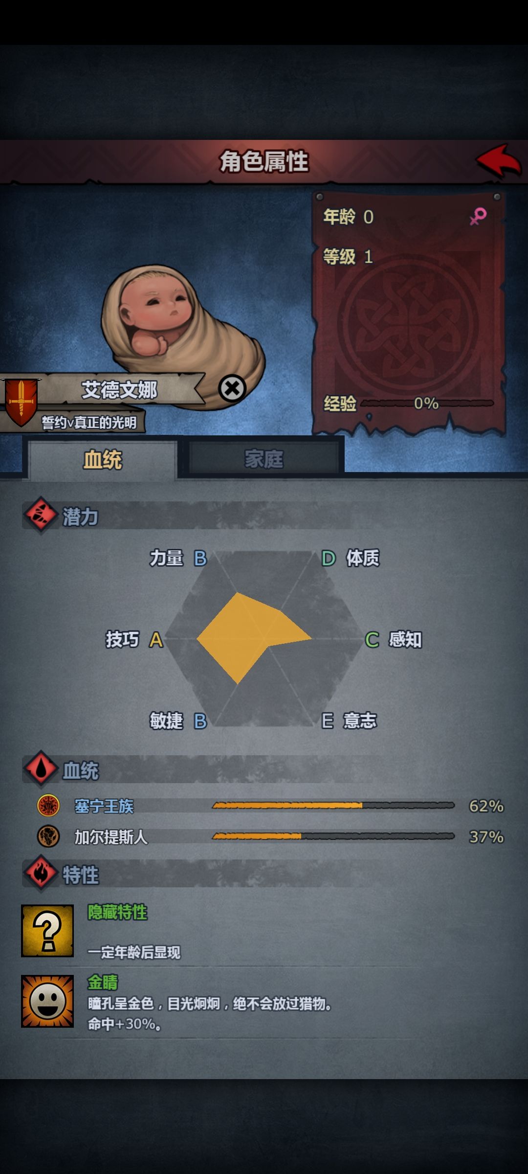 s塞宁:作为种马,我很OK! 3