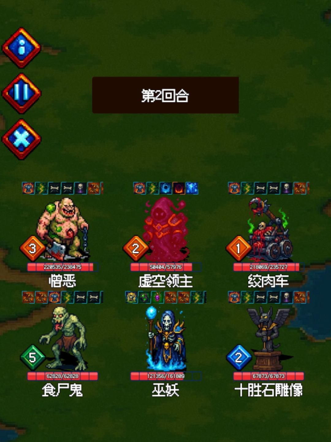 谁都能当前排的不死族 1