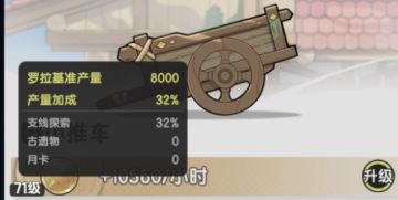 新手 零氪 长期 资源规划