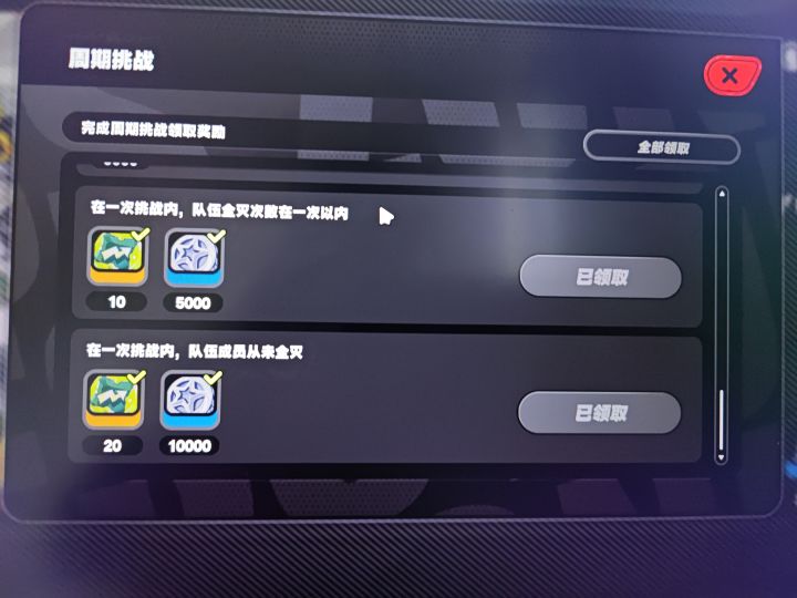 这个成就是不是队伍不上全就能拿完？截图