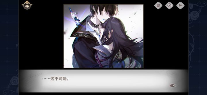我不行了截图