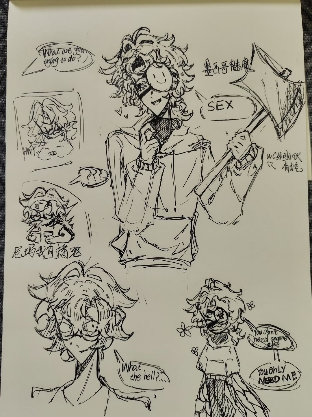 我将在七夕当天荣获腱鞘炎 3