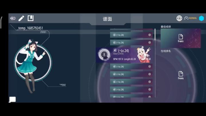 phigros新谱配置预测（ad astra）截图
