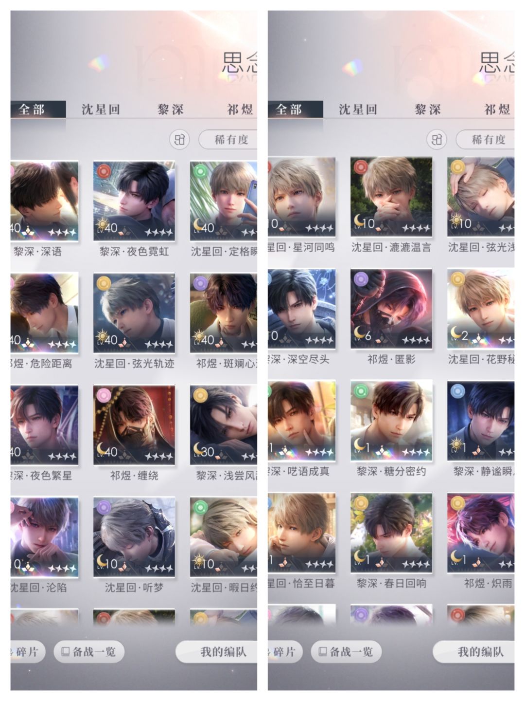 我这个号会值多少钱呢? 3