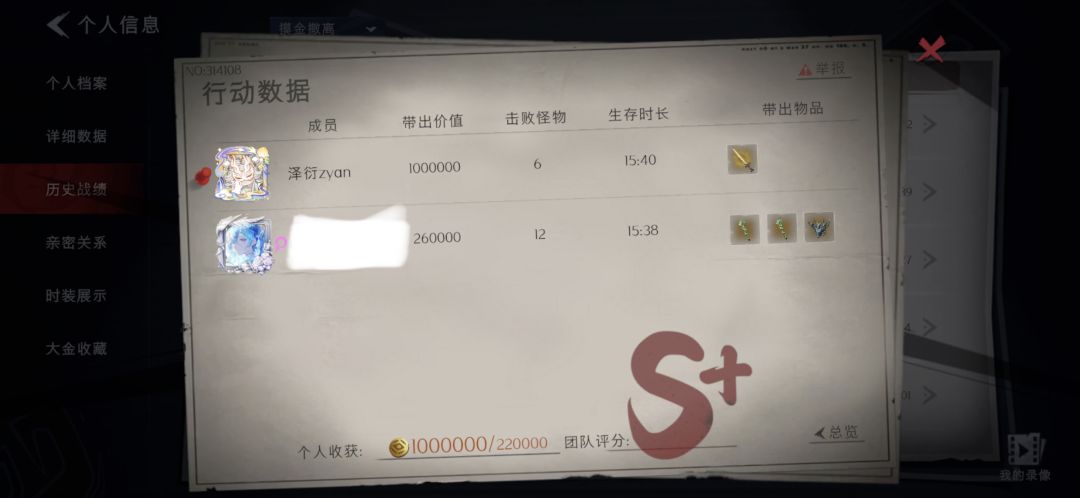 不儿,也没人告诉我虫谷这么多阴间东西啊 6