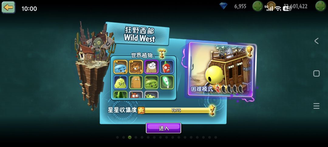 复兴时代最强僵王终于打过了 3