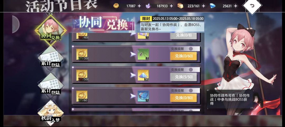 尘为什么要去动?这策划真要被开除! 1