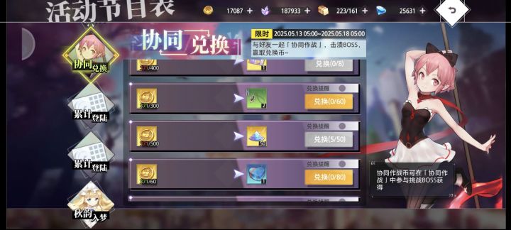 尘为什么要去动?这策划真要被开除!截图