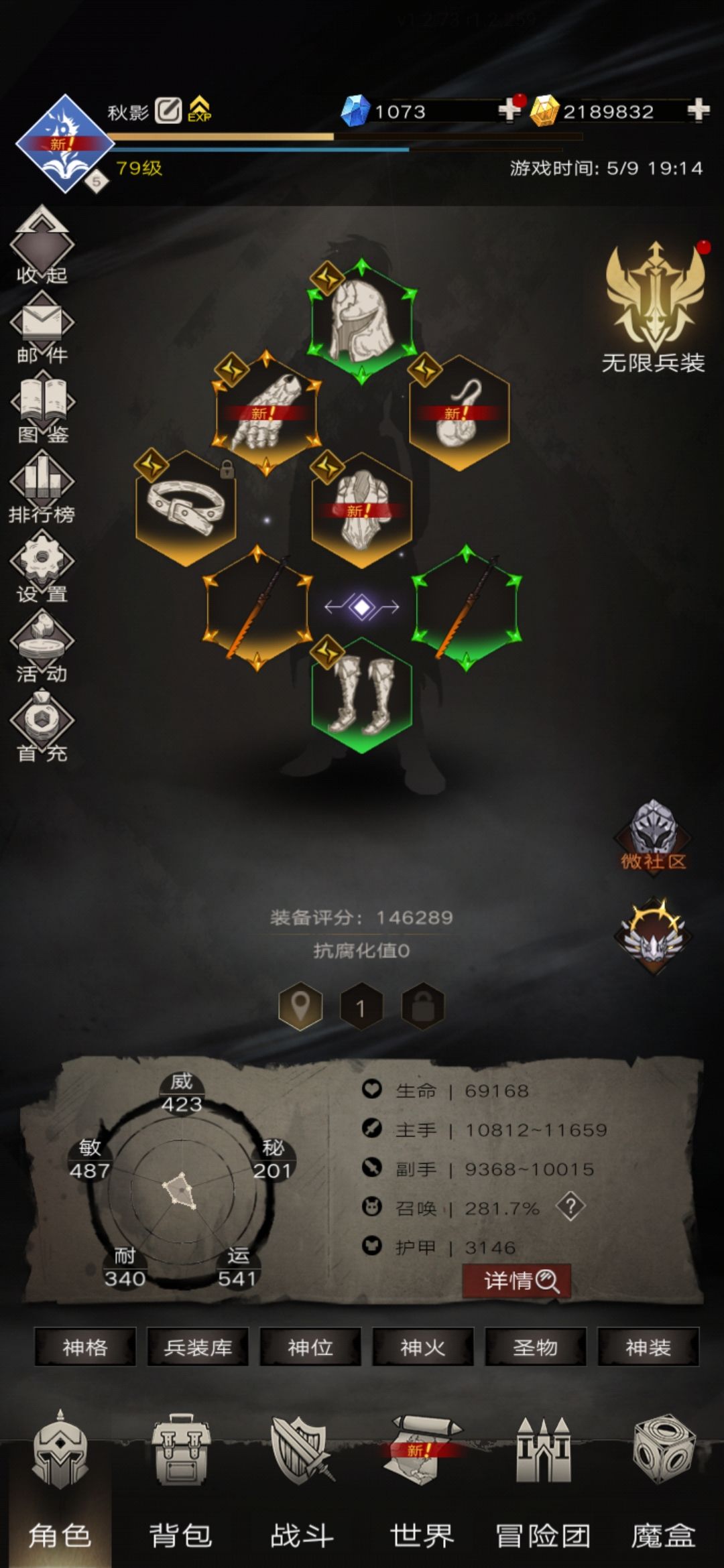 120层，来个大佬改进一下 2