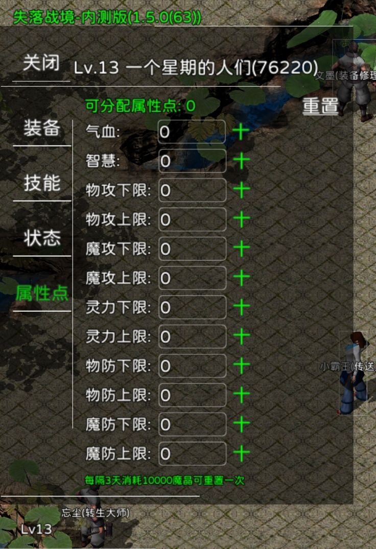 动态图片 2