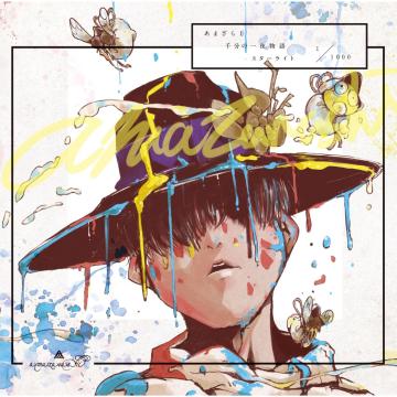 截止2024年2月22日最全兑换码4期