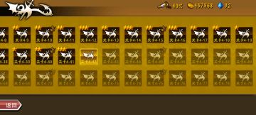 精彩截图分享 2026-1-27