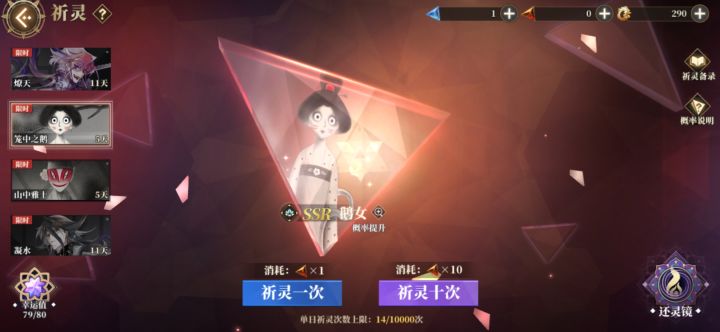 保底截图
