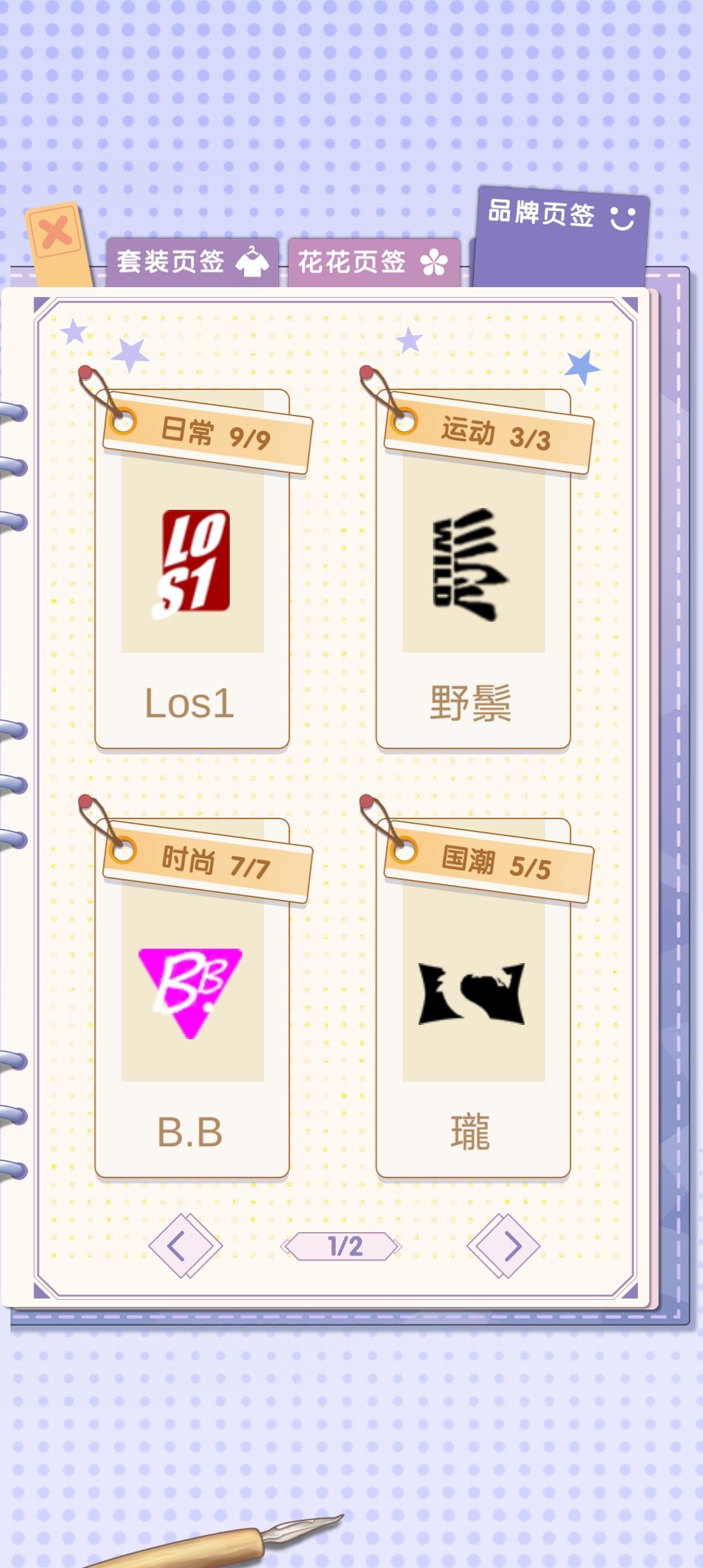 动态图片 3