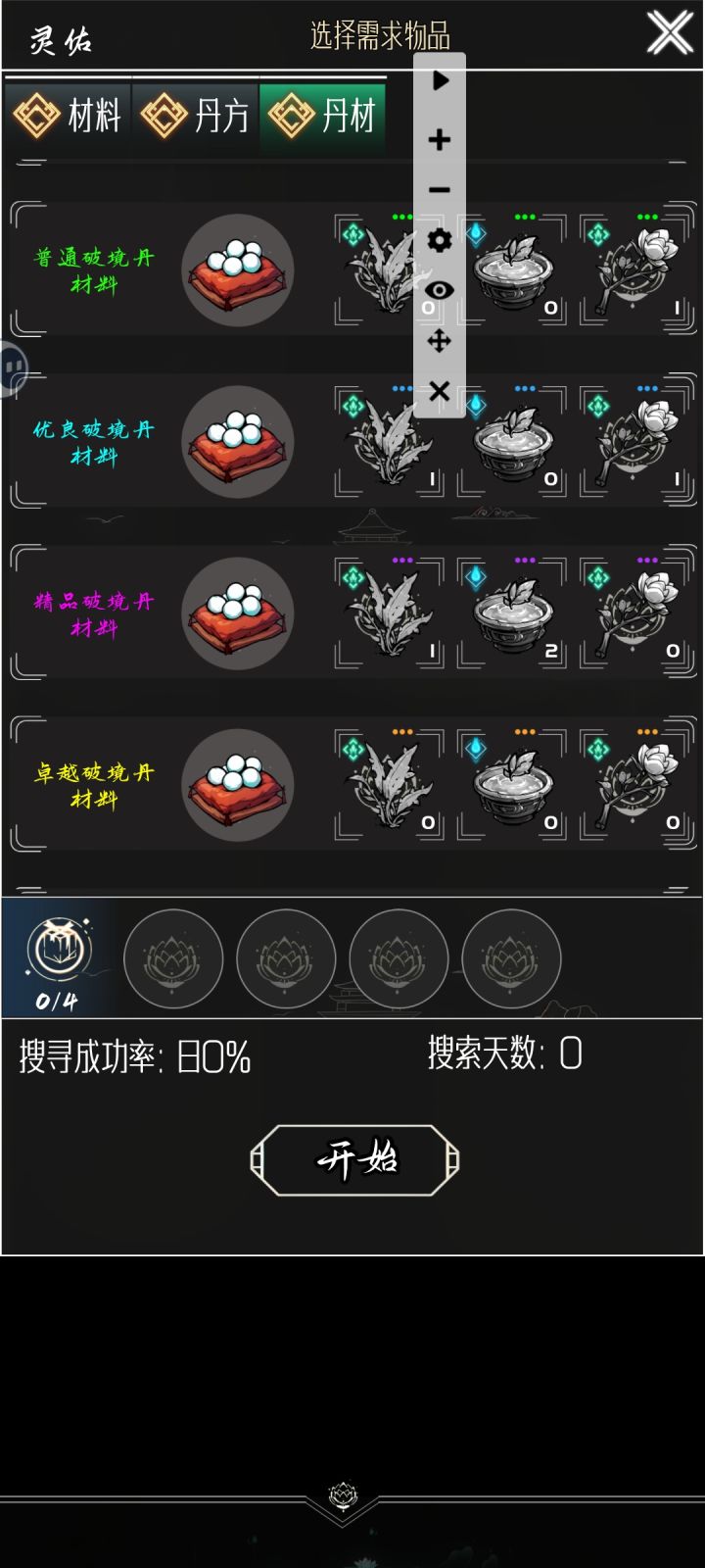 这一更新直接炸了吖截图