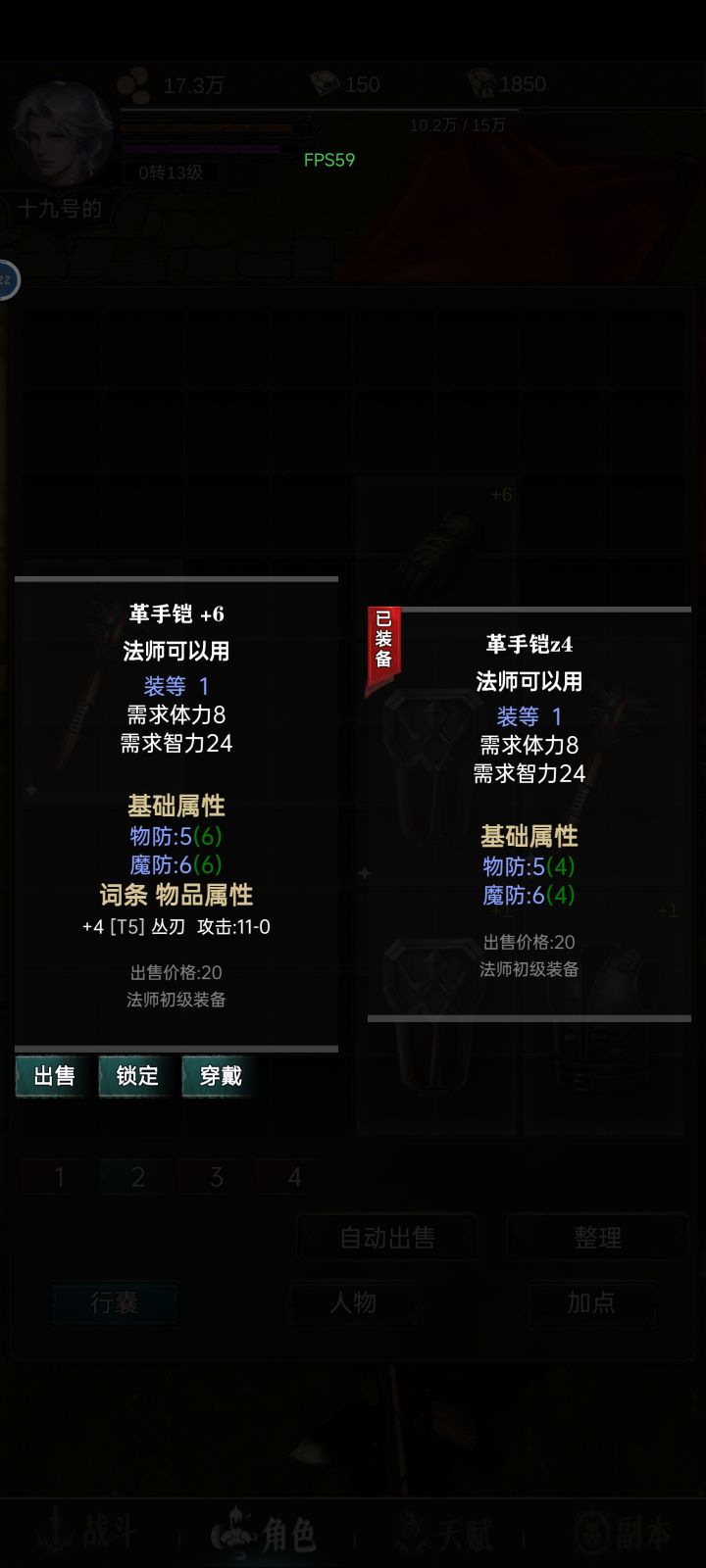 这算出货了吗截图