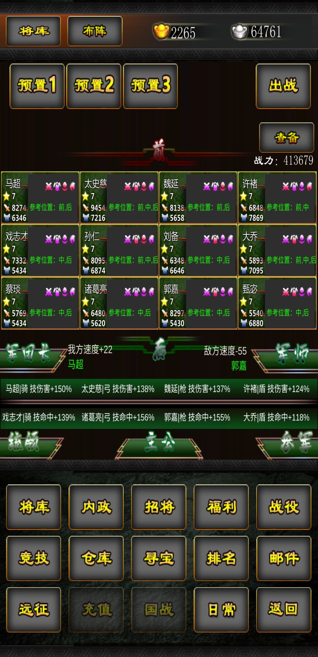 红装 1