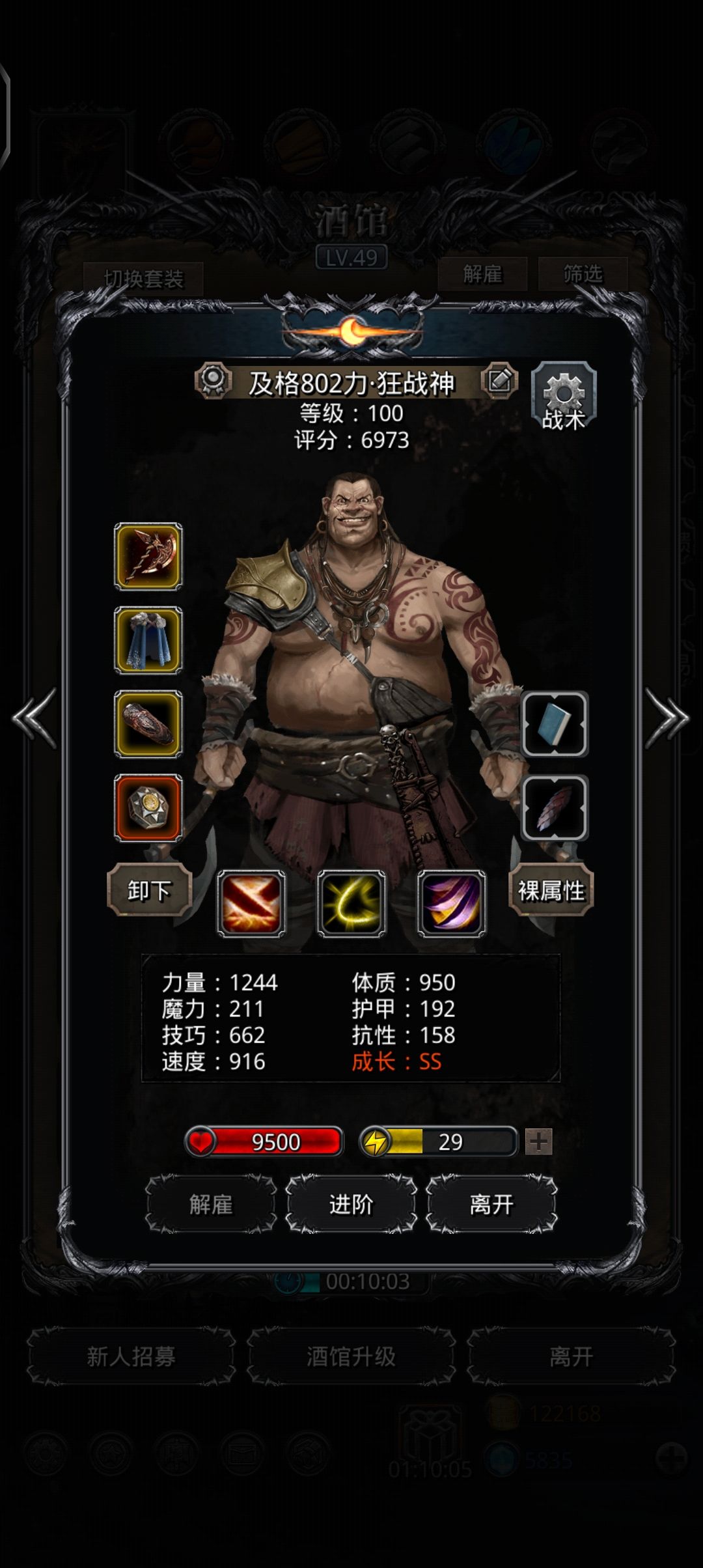 裂隙50咋过阿 1